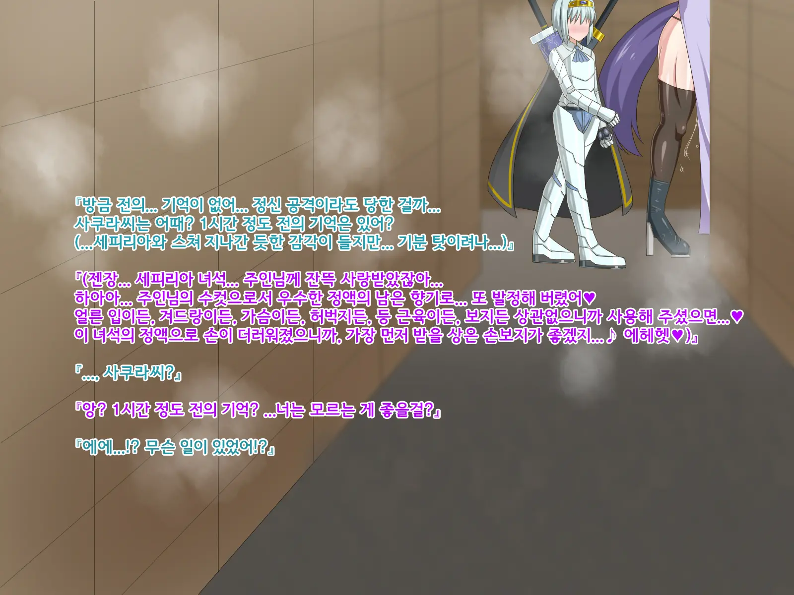 Ki Ni Natte Ita Onnanoko Ga, Itsunomanika Kimobuta Otoko No Ochinpo Ana Ni Tsukurikaerarete Ita... ~Isekai Eiyuu Shoukan Sennou Quest~